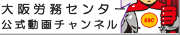 公式動画チャンネル