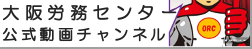 公式動画チャンネル